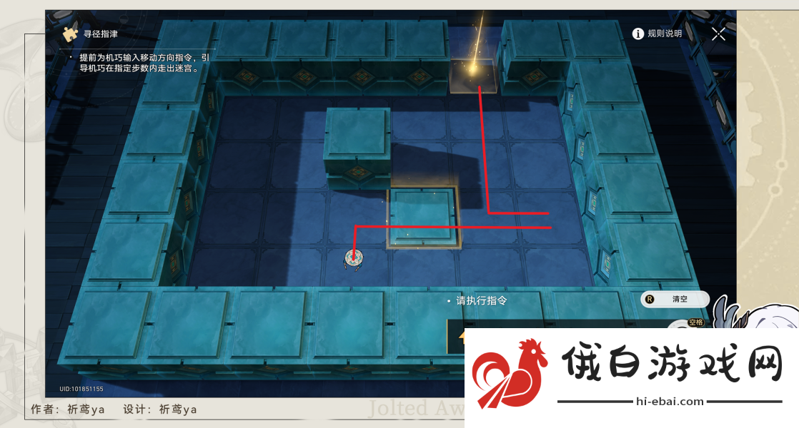 崩坏星穹铁道罗浮异闻棋鬼怎么玩