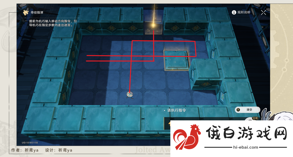 崩坏星穹铁道罗浮异闻棋鬼怎么玩