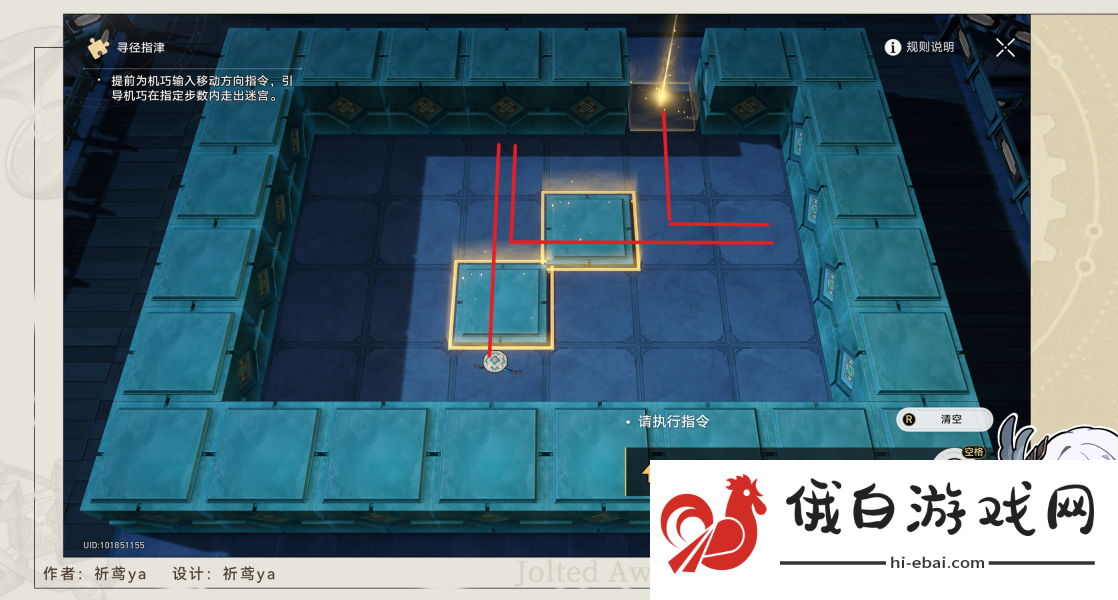 崩坏星穹铁道罗浮异闻棋鬼怎么玩