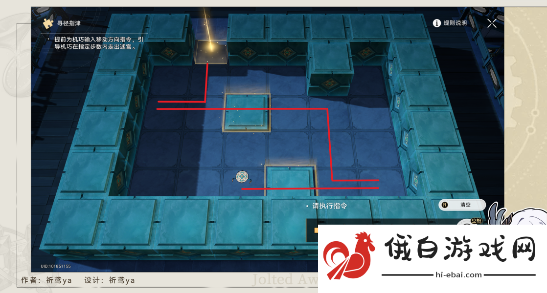 崩坏星穹铁道罗浮异闻棋鬼怎么玩