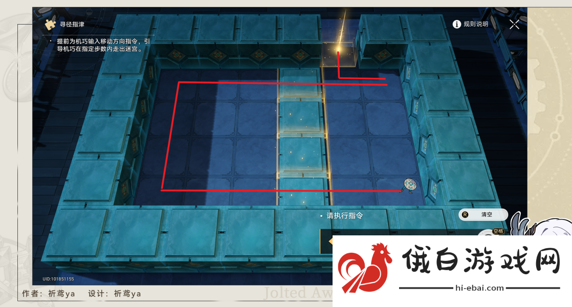 崩坏星穹铁道罗浮异闻棋鬼怎么玩