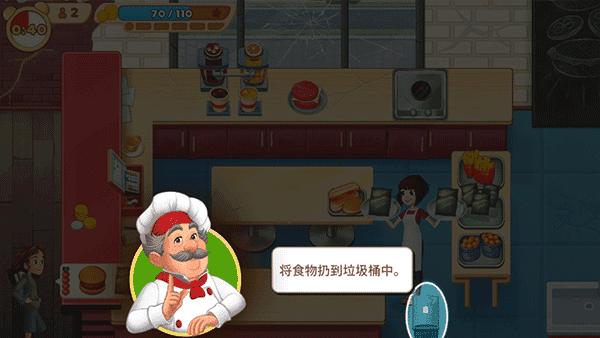 烹饪日记(Cooking Diary)