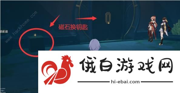 崩坏星穹铁道罗浮异闻凶宅任务攻略 凶宅解谜怎么过图片3