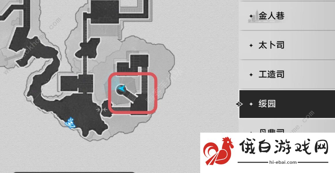 崩坏星穹铁道1.5仙舟绥园隐藏任务怎么做 1.5仙舟绥园隐藏任务完成攻略图片1