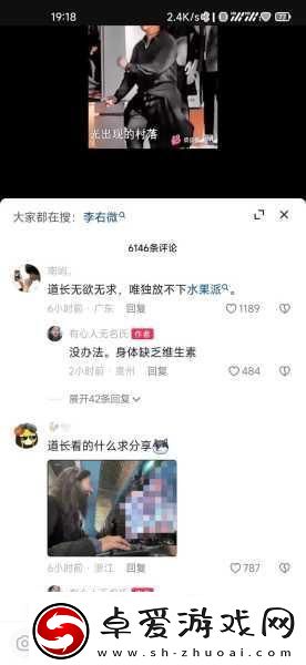 国产一产二产三精华水果派频道人气爆满