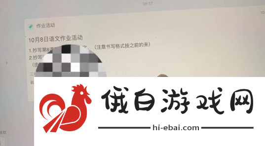 智慧中小学怎么提交作业