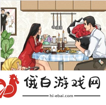 疯狂梗传结婚纪念日找出12处爱情的证据通关攻略