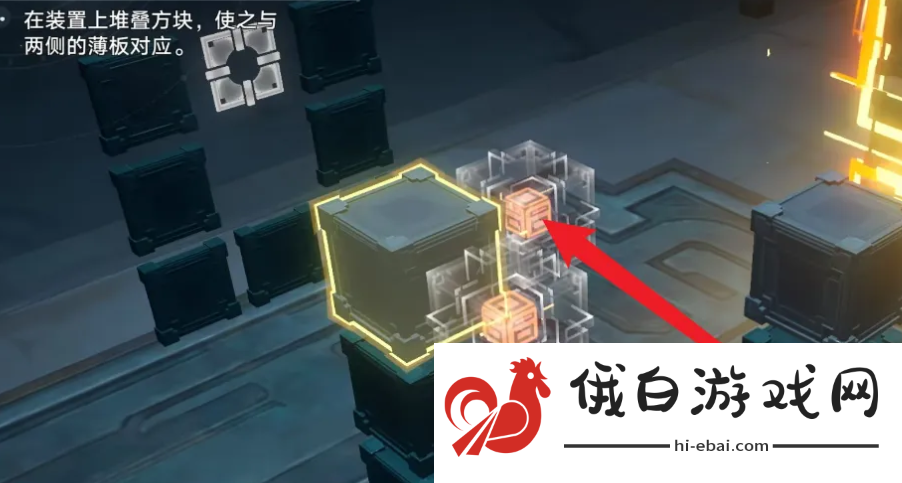 《崩坏星穹铁道》枘凿六合Remake简单第三关攻略