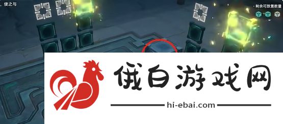 《崩坏星穹铁道》枘凿六合Remake简单第三关攻略