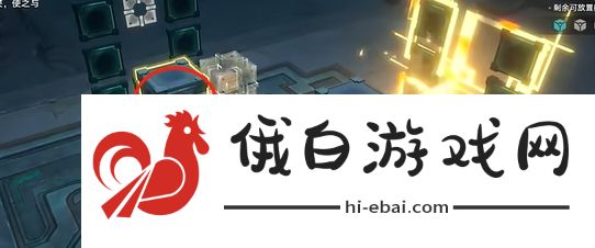 《崩坏星穹铁道》枘凿六合Remake简单第三关攻略