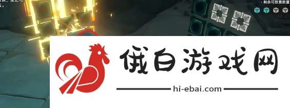 《崩坏星穹铁道》枘凿六合Remake简单第二关攻略