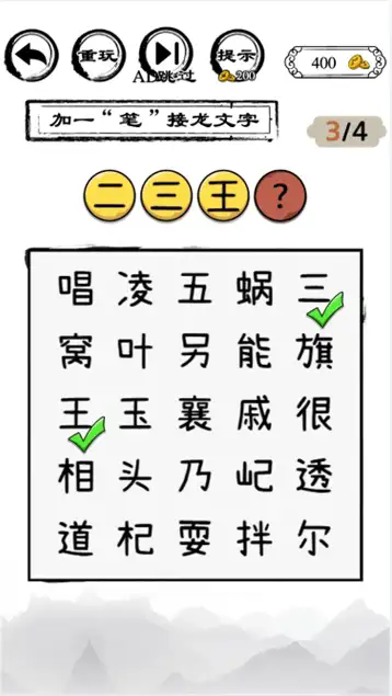 文字还能这么玩