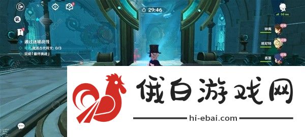 原神迷城战线水境篇第二天怎么打 4.2槌钴试炼通关打法攻略图片7