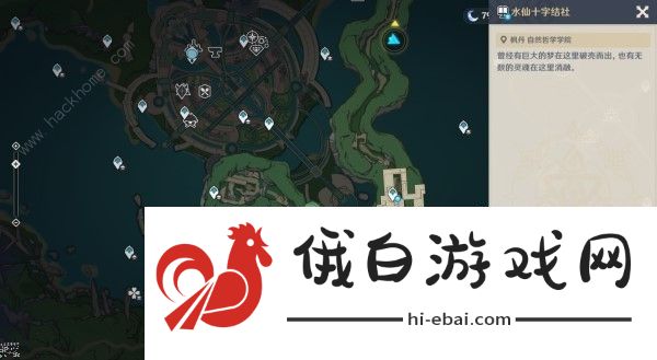 原神水仙十字之剑精炼材料怎么得 涌现的圣杯获取攻略图片12