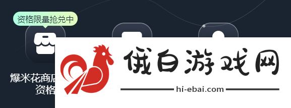 《使命召唤手游》体验服10月申请资格获取方法