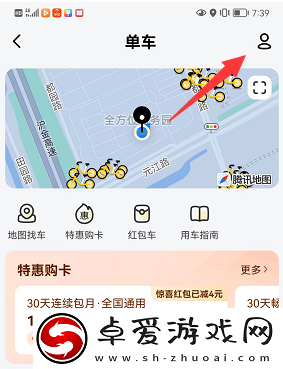 摩拜单车退押金怎么退2022