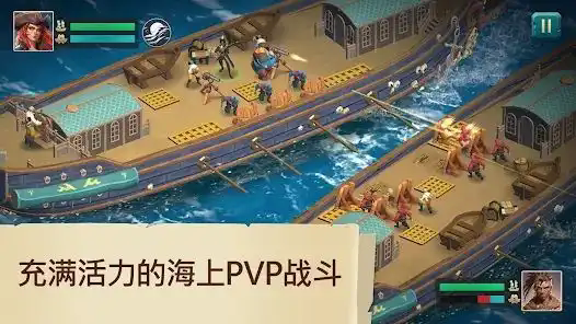 海盗船建造与战斗(Pirate Ships)