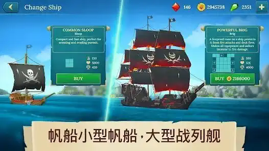 海盗船建造与战斗(Pirate Ships)