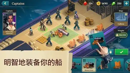 海盗船建造与战斗(Pirate Ships)