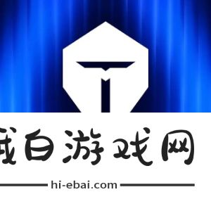 《英雄联盟》2024年s14全球总决赛lpl参赛队伍