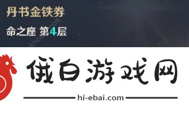 原神4.2胡桃盾辅烟绯配队攻略 4.2胡桃盾辅烟绯阵容怎么样图片9