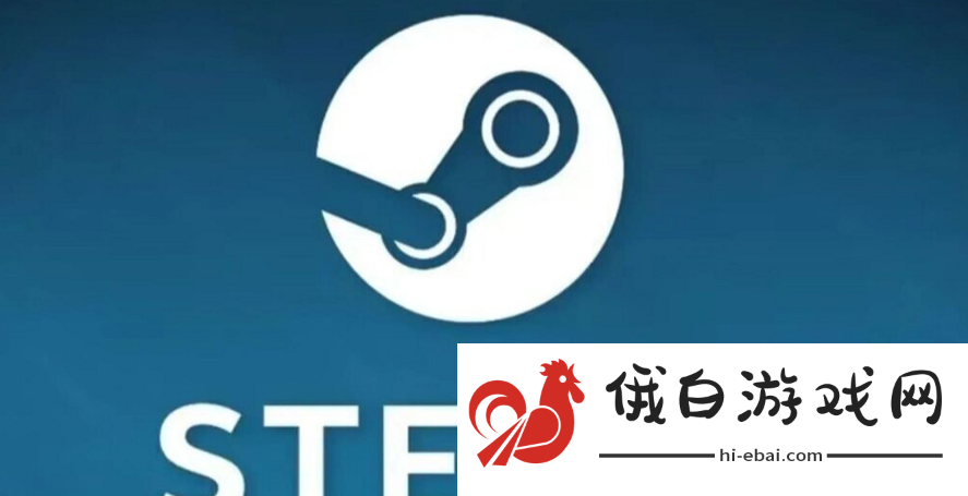 海外Steam社区与商店故障