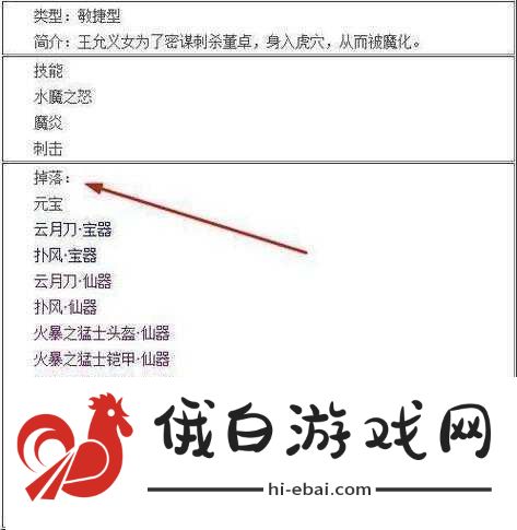 战魂铭人绿蘑菇是否需要装备及不装备放背包有无作用探讨