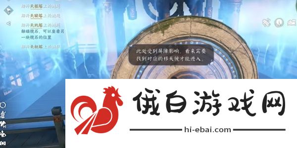 逆水寒手游获取新77独珍戒指方法介绍