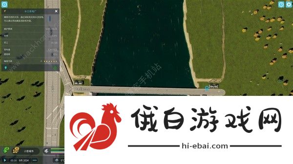 都市天际线2水坝水深过浅怎么办 水坝水深过浅解决方法图片1