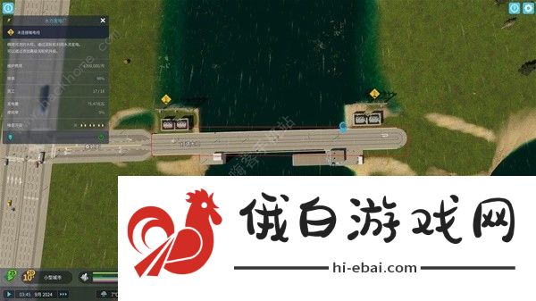 都市天际线2水坝水深过浅怎么办 水坝水深过浅解决方法图片2