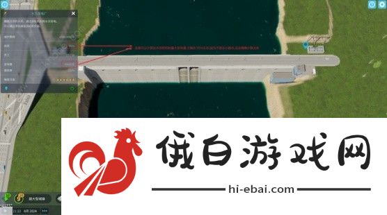 都市天际线2水坝水深过浅怎么办 水坝水深过浅解决方法图片7