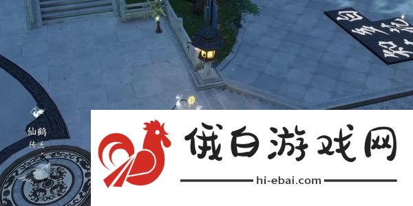 《逆水寒手游》书玄篇获取方法