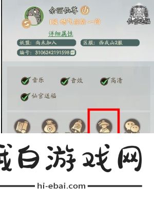 《寻道大千》挂机砍树方法介绍