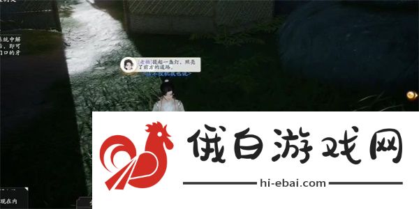 《射雕手游》天黑不要乱走成就完成攻略