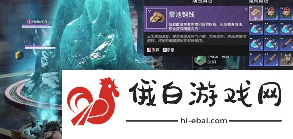 《永劫无间手游》阴狐内丹获取方法