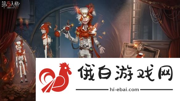 《第五人格》火灾调查员灵狐时装获取方法