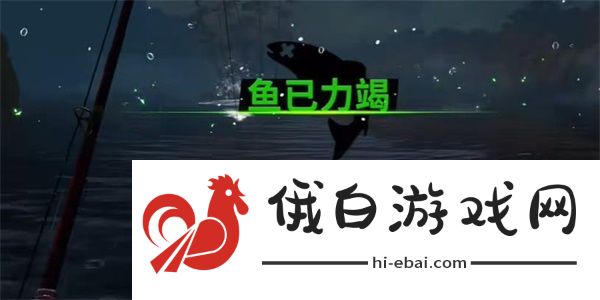 《欢乐钓鱼大师》收割者钓鱼技巧一览