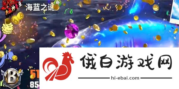 《欢乐钓鱼大师》海蓝之谜钓鱼技巧一览