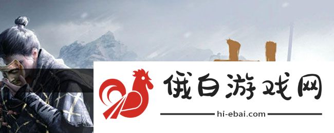 《燕云十六声》卷五仇越海任务攻略