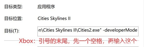 都市天际线2开发者模式怎么开 开发者模式设置玩法攻略图片1