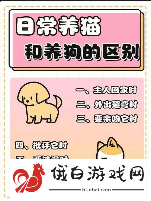 Staxel游戏中养猫还是养狗