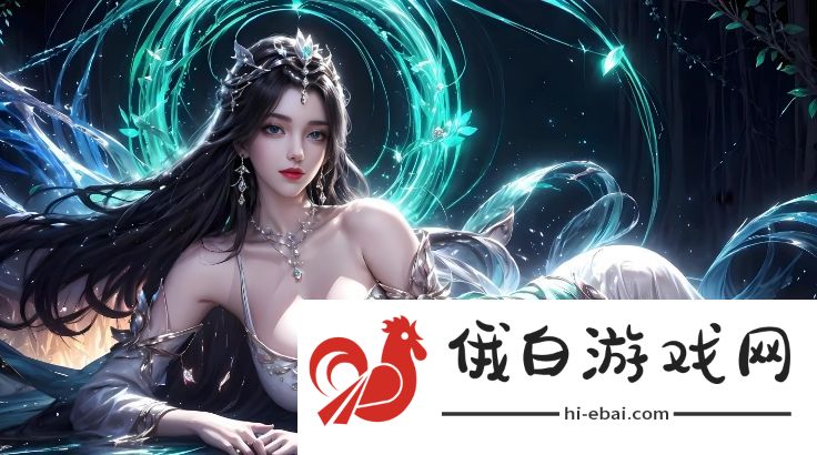 《玉女心经》：**智慧引领现代人心灵修行之路