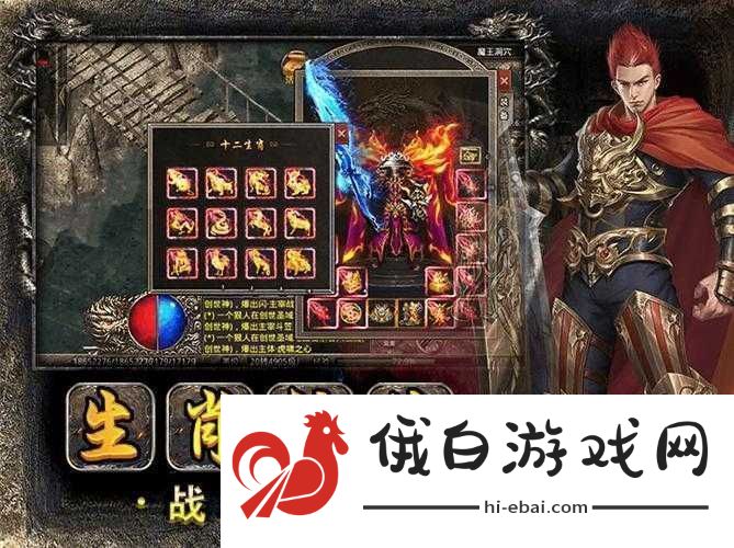 霸道天下27服幽魂双刃火爆上线