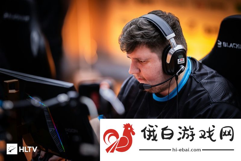 HLTV爆料