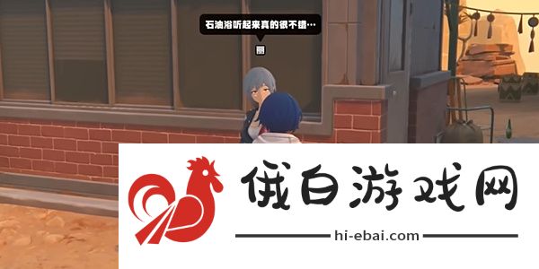 《绝区零》1.2奇怪的想法任务攻略