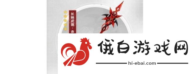 《原神》4.6赤月之形突破材料有哪些