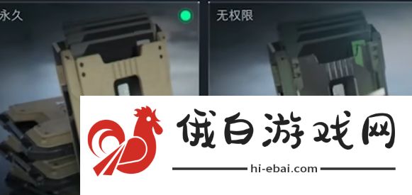 《三角洲行动》通行证升级方法