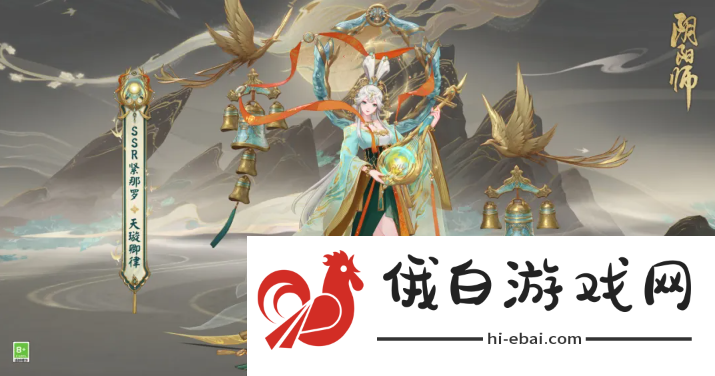 《阴阳师》联动式神申屠子活动玩法介绍