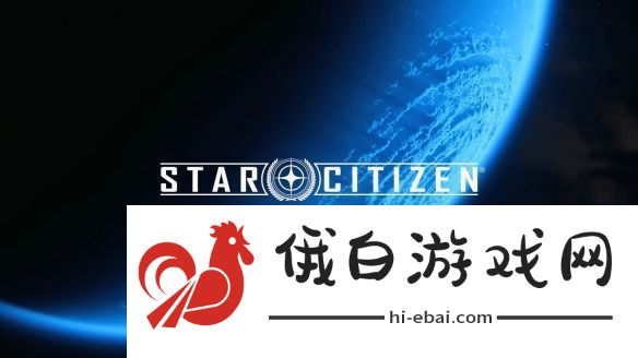 太空科幻星际公民曝新宣传片