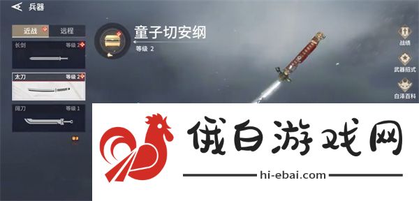 永劫无间新手武器选什么好